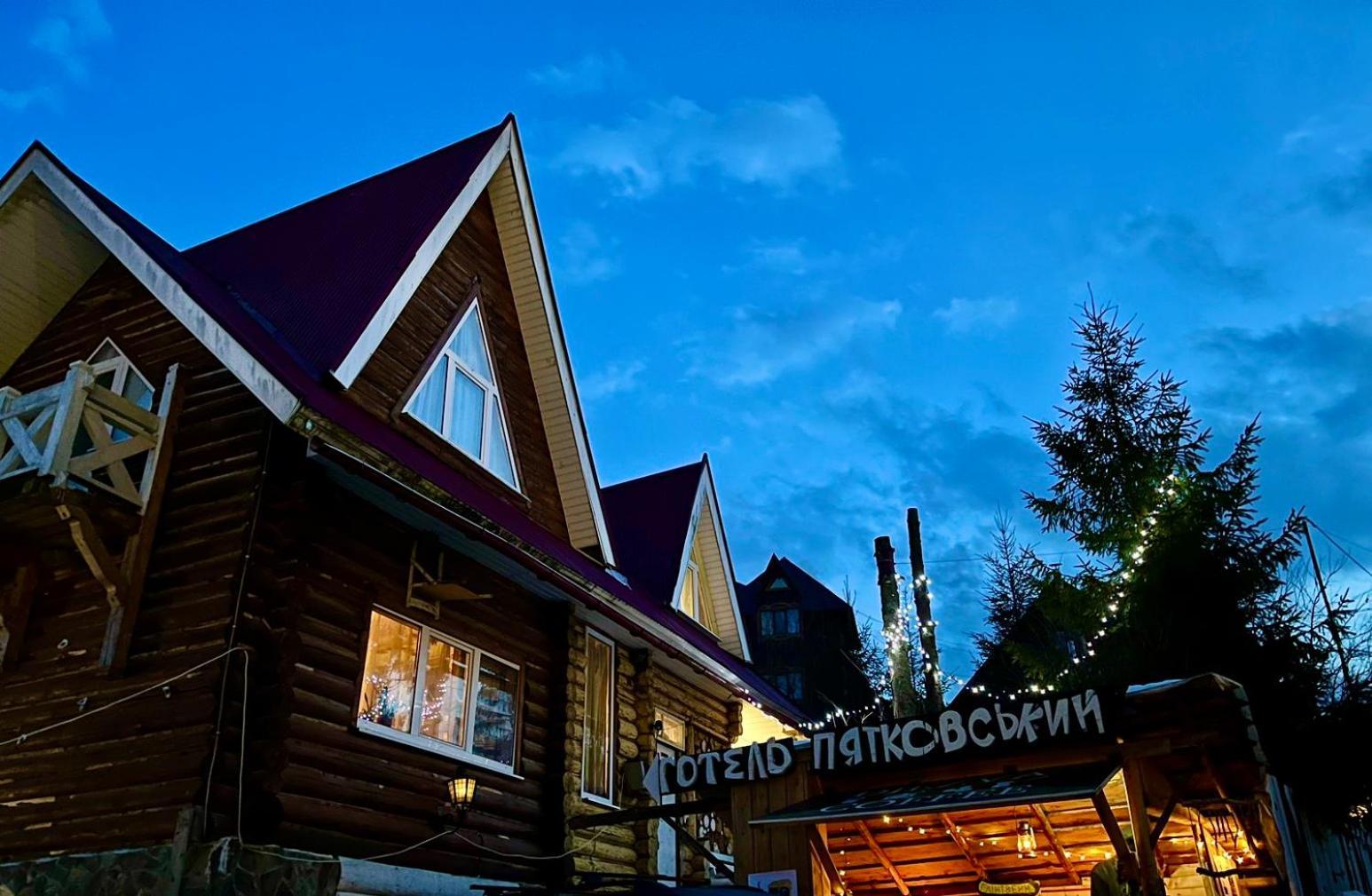 Hotel Piatkovskiy Pilipets Extérieur photo